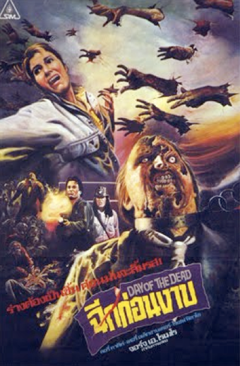 Illustration for article titled 80s Thai Horror Movie Posters Will Melt Your Face